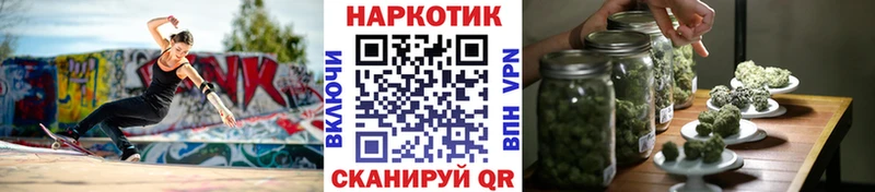 Названия наркотиков Строитель Галлюциногенные грибы  КОКАИН  Метадон  АМФЕТАМИН  Мефедрон  Бошки Шишки  ГАШ 