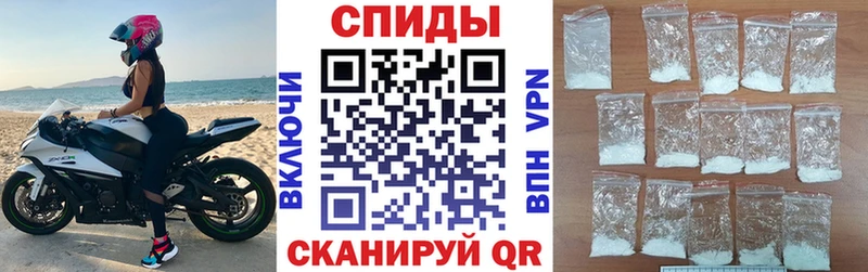 АМФЕТАМИН 98% купить закладку Строитель