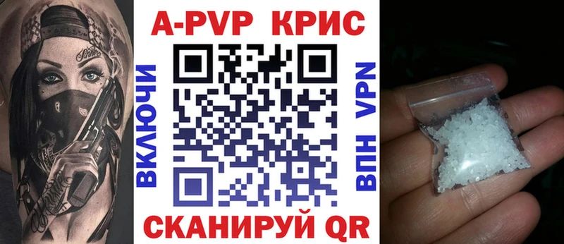 купить   Строитель  А ПВП крисы CK 