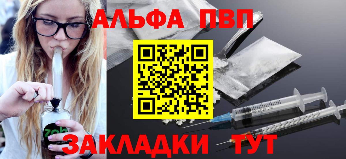 Alfa_PVP СК КРИС Строитель