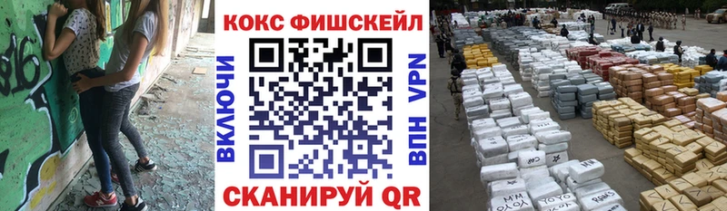 Кокаин Эквадор  наркотики  Строитель 