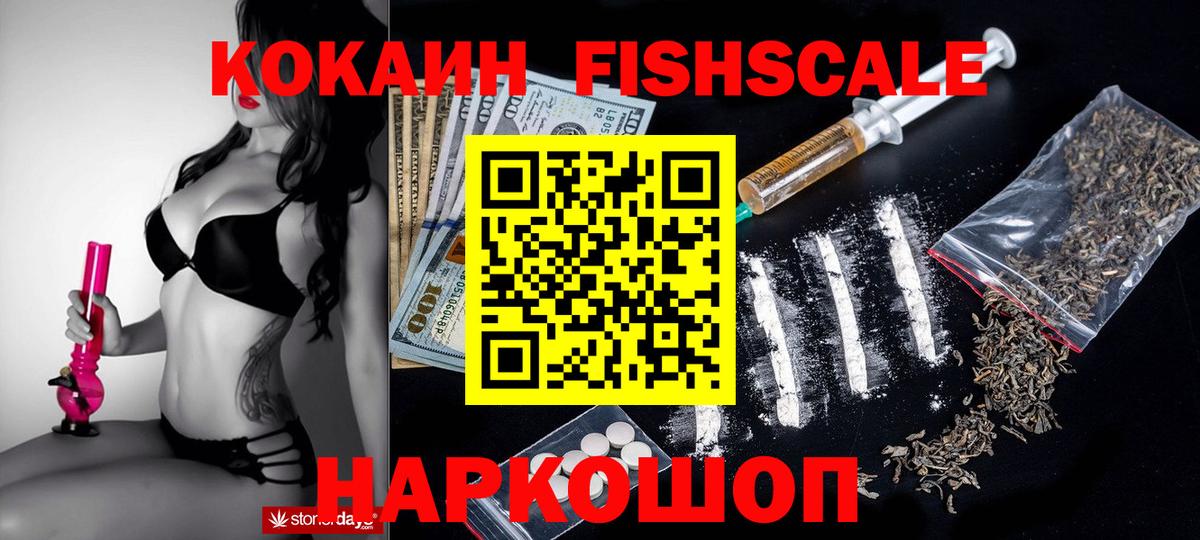 ТГК  A PVP СОЛЬ кристаллы  ГАШ  Вход с VPN  Строитель  Мефедрон кристаллы  Кокаин  Марихуана  Экстази  Магазин наркотиков 