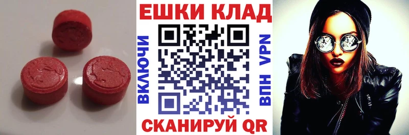 Ecstasy круглые  Строитель 