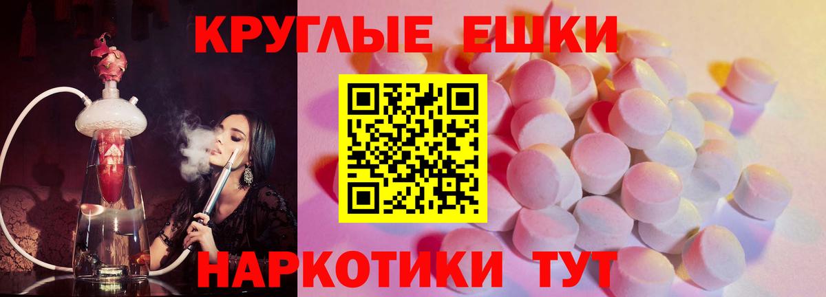 Строитель  Ecstasy Philipp Plein  Вход с VPN  Экстази louis Vuitton 