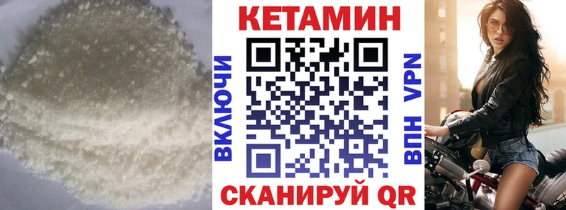 мега ссылка  купить  цена  Строитель  Кетамин ketamine 