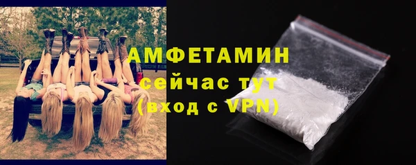 ГАЛЛЮЦИНОГЕННЫЕ ГРИБЫ Бугульма