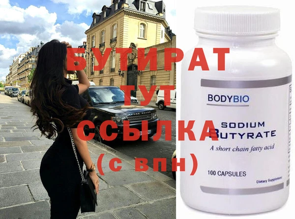 ГАЛЛЮЦИНОГЕННЫЕ ГРИБЫ Бугульма