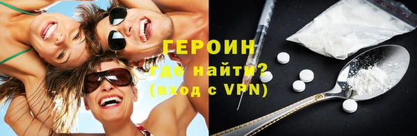 меф VHQ Аркадак