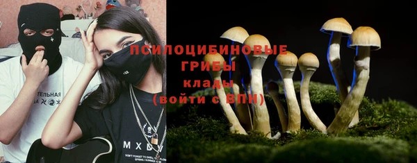 мефедрон VHQ Арсеньев