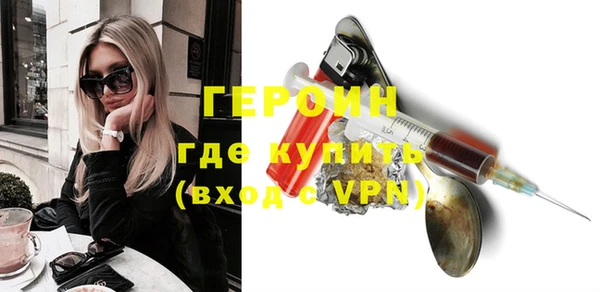 кристаллы Бронницы
