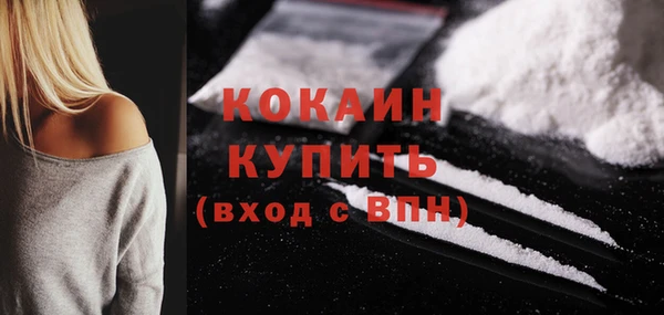 скорость Армянск
