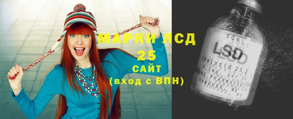 кристаллы Бронницы