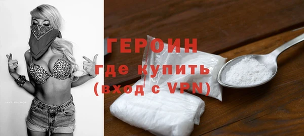 ГАЛЛЮЦИНОГЕННЫЕ ГРИБЫ Бугульма