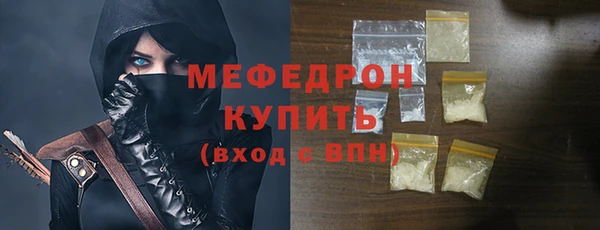 ГАЛЛЮЦИНОГЕННЫЕ ГРИБЫ Бугульма