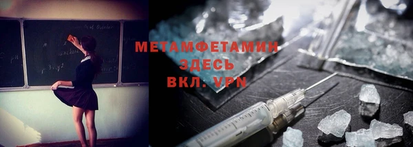 кристаллы Бронницы