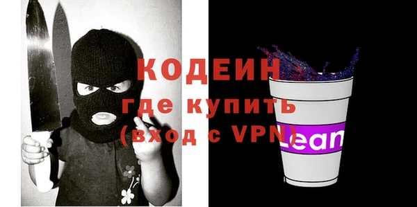 скорость Армянск