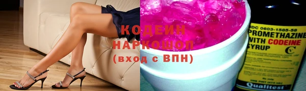 кристаллы Бронницы