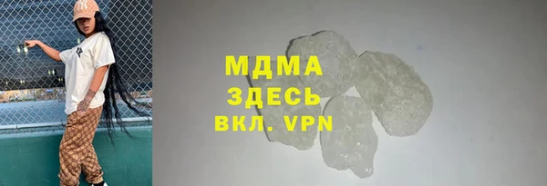 кристаллы Бронницы