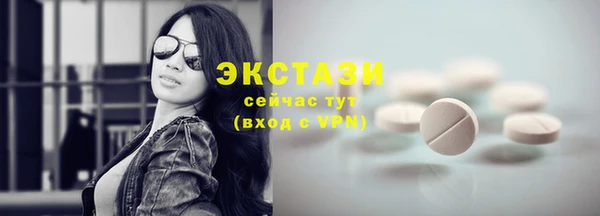 кристаллы Бронницы