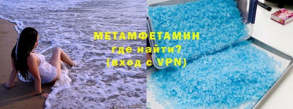 меф VHQ Аркадак