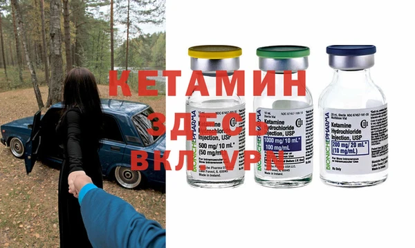 кристаллы Бронницы