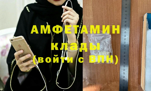 кристаллы Бронницы