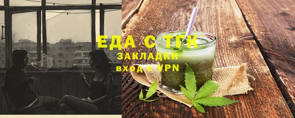 твердый Бородино