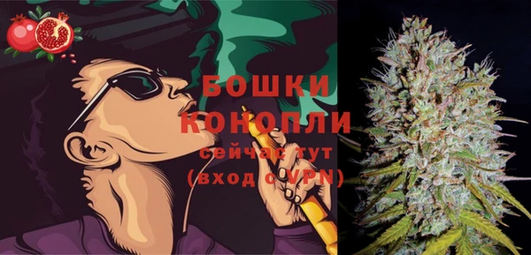 скорость Армянск