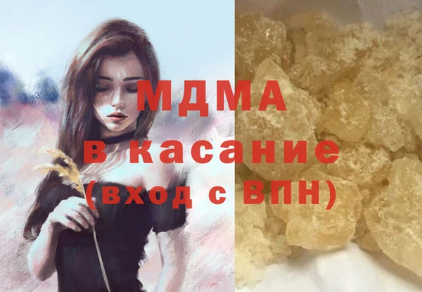 мефедрон VHQ Арсеньев