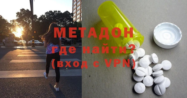 мефедрон VHQ Арсеньев