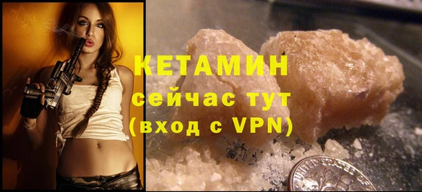 скорость Армянск