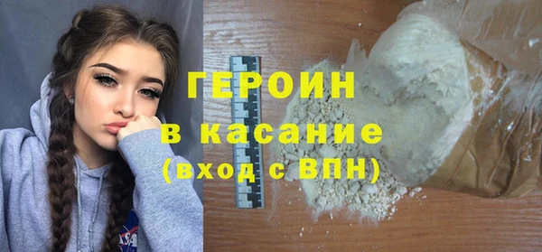 ГАЛЛЮЦИНОГЕННЫЕ ГРИБЫ Бугульма