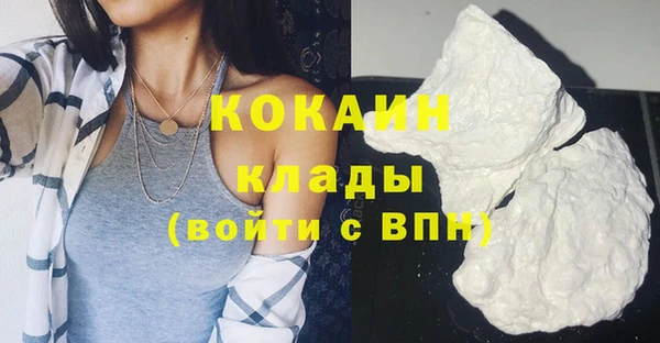 кристаллы Бронницы