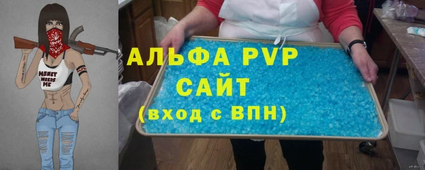 спайс Нягань
