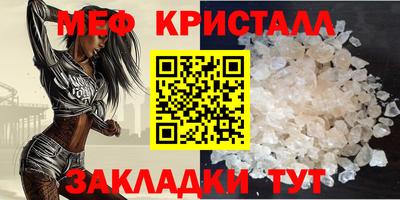 mix Кулебаки