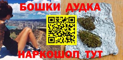 каннабис Кунгур