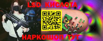 каннабис Кунгур