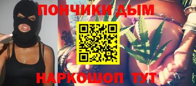 каннабис Кунгур