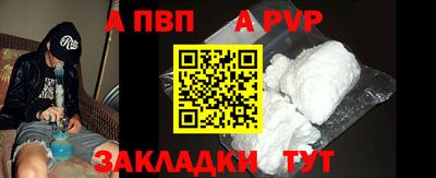 эйфоретик Новоалтайск