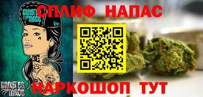 каннабис Кунгур