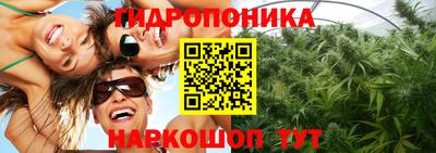 каннабис Кунгур