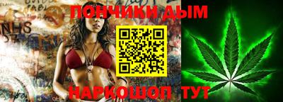 каннабис Кунгур