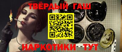 каннабис Кунгур