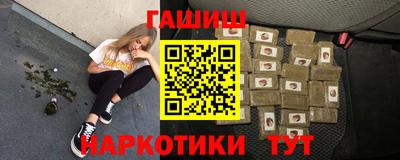 каннабис Кунгур