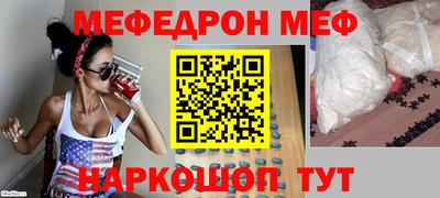 каннабис Кунгур