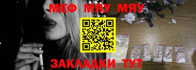 каннабис Кунгур