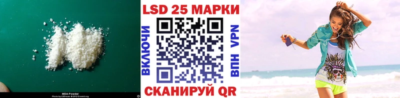 blacksprut сайт  Строитель  Лсд 25 экстази ecstasy 