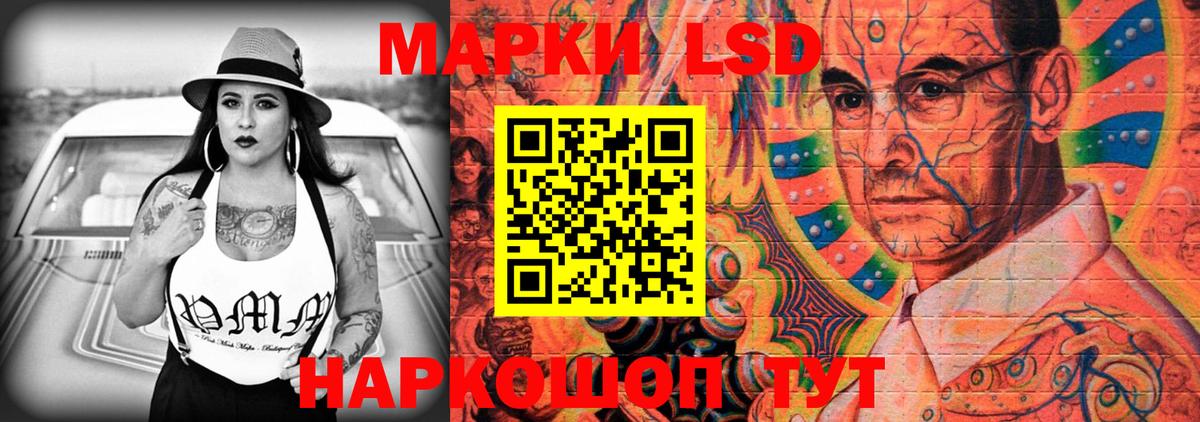 OMG сайт  ЛСД экстази ecstasy  Лсд 25 экстази ecstasy  Вход с VPN  Строитель 