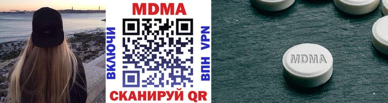 MEGA как зайти наркошоп Строитель MDMA Molly
