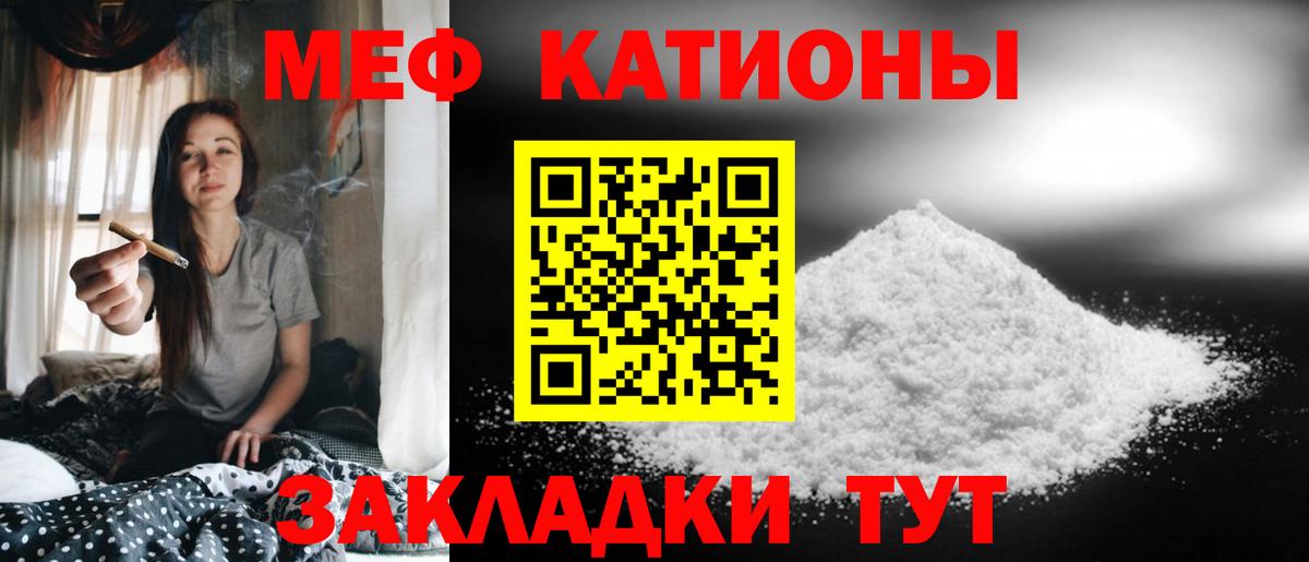 Строитель  Мефедрон 4 MMC  Мефедрон 4 MMC  Вход с VPN 